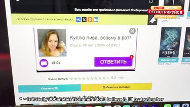 Русскую у зеркала: Незнакомка отсосала и потрахалась с геймером после знакомства в чате
